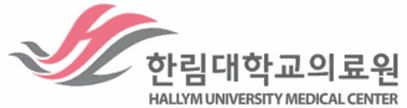 한림대학교의료원 로고