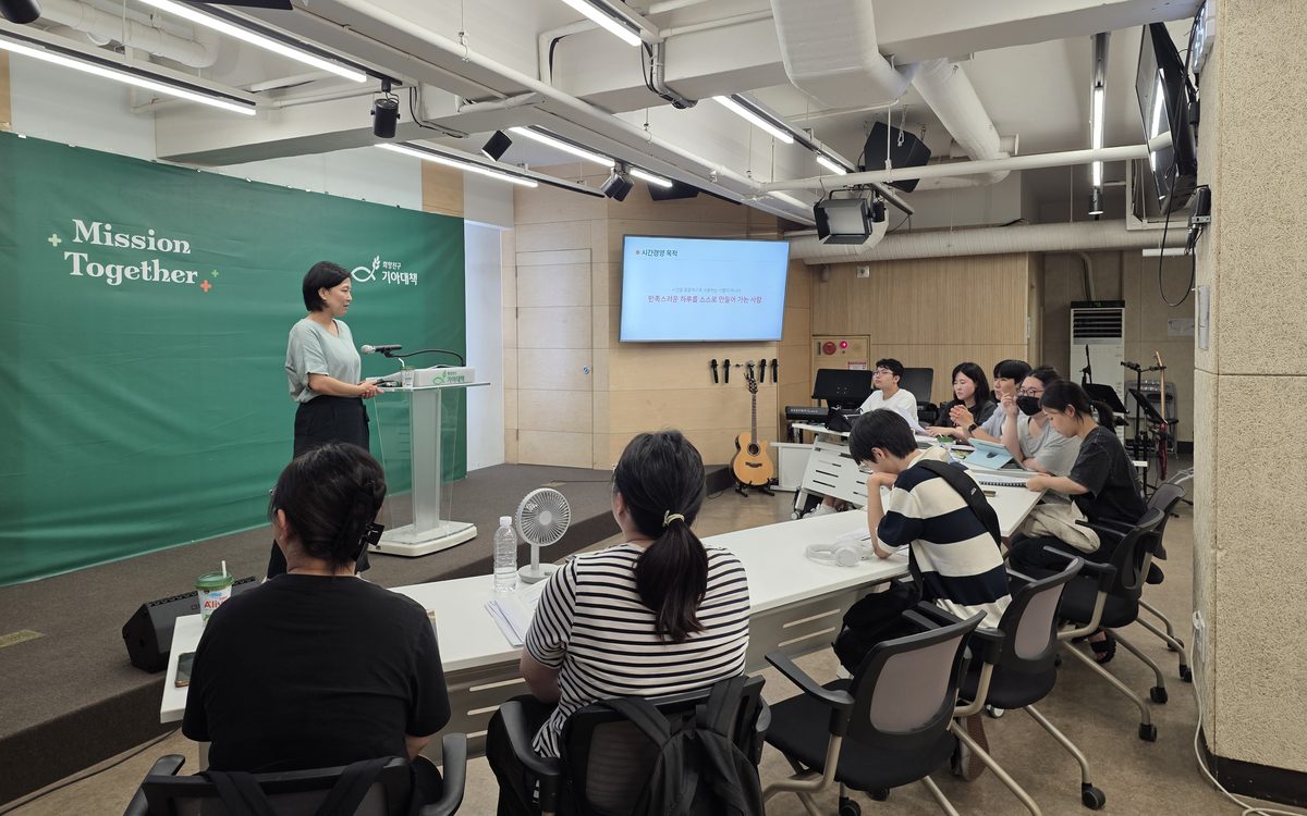 기아대책 자립지원 프로젝트에서 자기경영 강연이 진행되는 모습