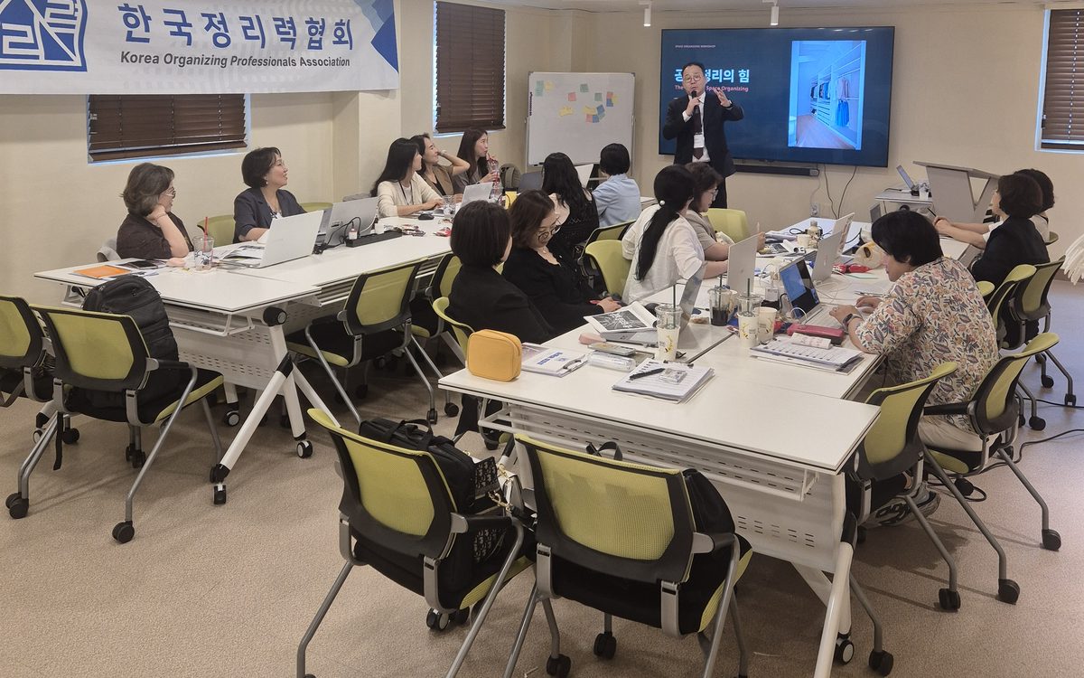 한국정리력협회 현수막이 걸린 정리력 전문가 양성과정 강의장